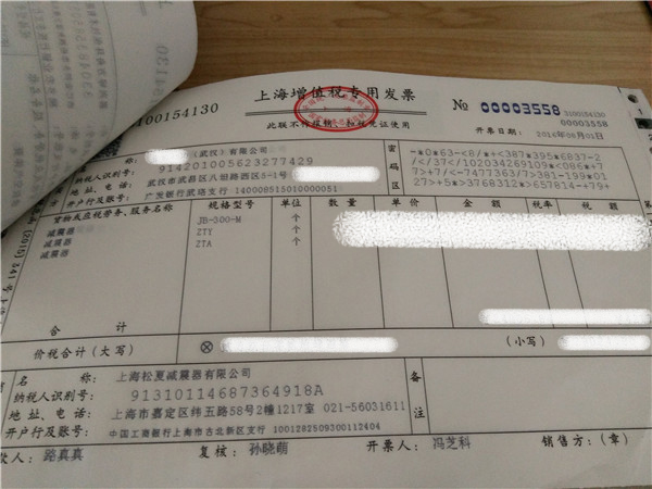 “松夏”牌<a href='http://yeham.cn/' target='_blank'><u>空氣彈簧</u></a>在武漢神龍汽車廠