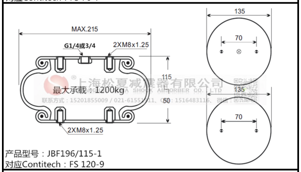 FS 200-10康迪泰克橡膠空氣彈簧、凡士通W01-M58-6165
