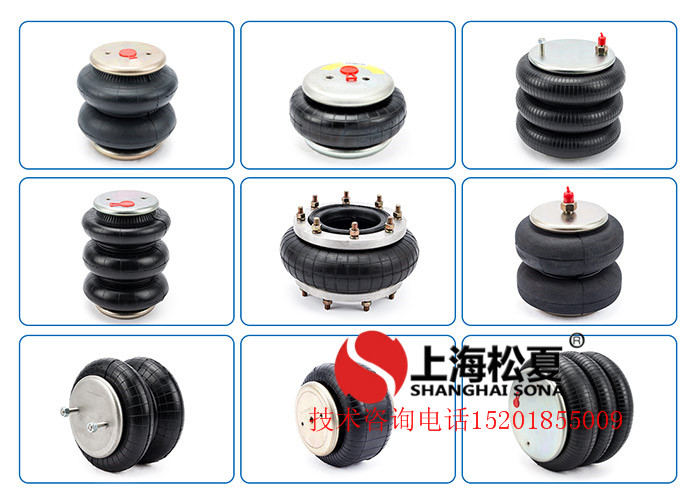 橡膠<a href='http://yeham.cn/' target='_blank'><u>空氣彈簧</u></a>減震器各種類型簡析